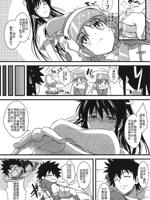 [SAZ (soba)] 天草模様な壹~漆%+3.143&A7√%+奇蹟の跡に薫る (とある魔術の禁書目録)[中国翻訳][疏碼]_008