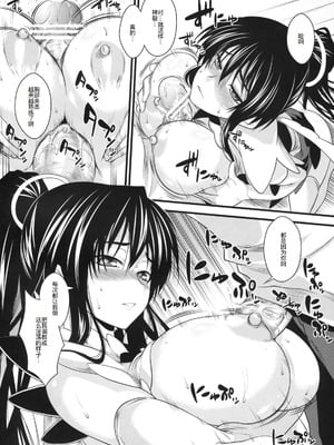 [SAZ (soba)] 天草模様な壹~漆%+3.143&A7√%+奇蹟の跡に薫る (とある魔術の禁書目録)[中国翻訳][疏碼]_060