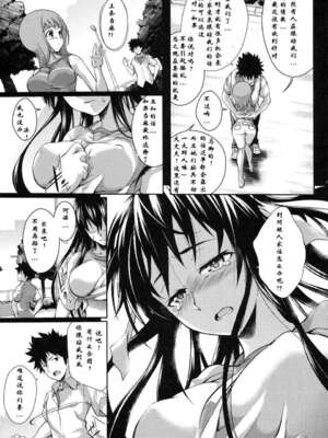 [SAZ (soba)] 天草模様な壹~漆%+3.143&A7√%+奇蹟の跡に薫る (とある魔術の禁書目録)[中国翻訳][疏碼]_135
