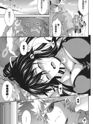 [SAZ (soba)] 天草模様な壹~漆%+3.143&A7√%+奇蹟の跡に薫る (とある魔術の禁書目録)[中国翻訳][疏碼]_159