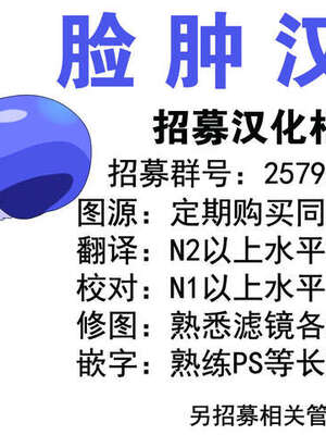 [SAZ (soba)] 天草模様な壹~漆%+3.143&A7√%+奇蹟の跡に薫る (とある魔術の禁書目録)[中国翻訳][疏碼]_208