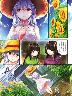 [雛咲葉] ずーっとだいすき_P011