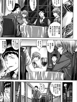 [雛咲葉] ずーっとだいすき_P019