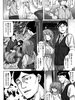 [雛咲葉] ずーっとだいすき_P034