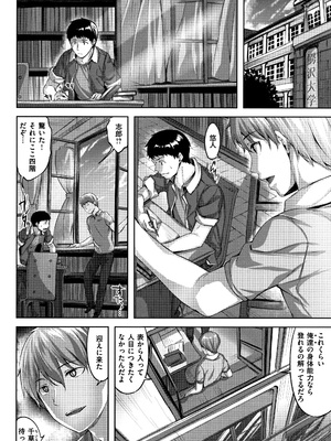 [雛咲葉] ずーっとだいすき_P046