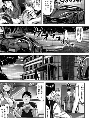 [雛咲葉] ずーっとだいすき_P047