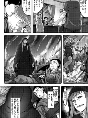 [雛咲葉] ずーっとだいすき_P048