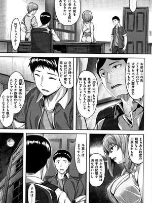 [雛咲葉] ずーっとだいすき_P049