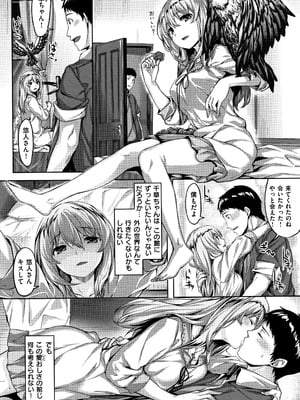 [雛咲葉] ずーっとだいすき_P050