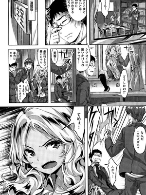 [雛咲葉] ずーっとだいすき_P100
