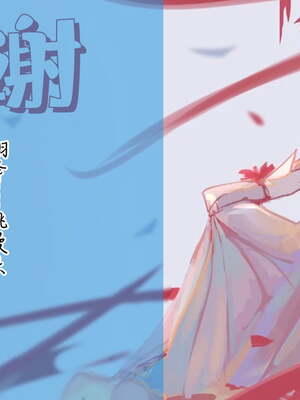 [うどんや (鬼月あるちゅ、ZAN)] もんはんのえろほん 1~16+特典 (モンスターハンター)[中国翻訳][疏碼]_057