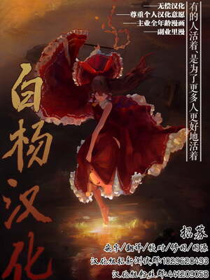 [うどんや (鬼月あるちゅ、ZAN)] もんはんのえろほん 1~16+特典 (モンスターハンター)[中国翻訳][疏碼]_058