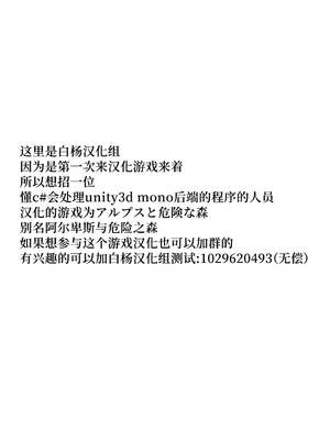 [うどんや (鬼月あるちゅ、ZAN)] もんはんのえろほん 1~16+特典 (モンスターハンター)[中国翻訳][疏碼]_059