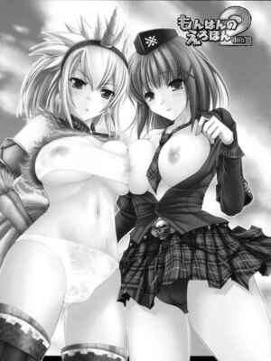 [うどんや (鬼月あるちゅ、ZAN)] もんはんのえろほん 1~16+特典 (モンスターハンター)[中国翻訳][疏碼]_065