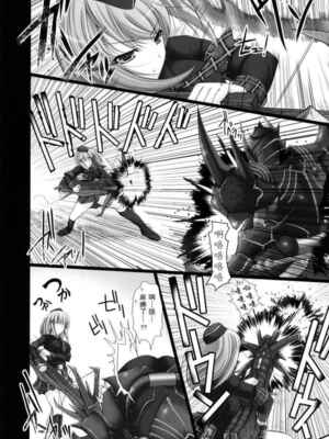 [うどんや (鬼月あるちゅ、ZAN)] もんはんのえろほん 1~16+特典 (モンスターハンター)[中国翻訳][疏碼]_071