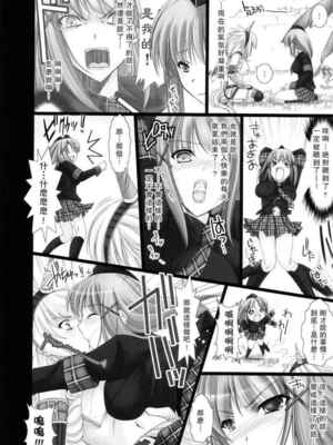 [うどんや (鬼月あるちゅ、ZAN)] もんはんのえろほん 1~16+特典 (モンスターハンター)[中国翻訳][疏碼]_073
