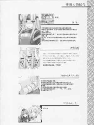 [うどんや (鬼月あるちゅ、ZAN)] もんはんのえろほん 1~16+特典 (モンスターハンター)[中国翻訳][疏碼]_096