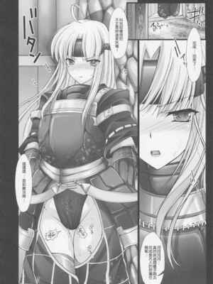 [うどんや (鬼月あるちゅ、ZAN)] もんはんのえろほん 1~16+特典 (モンスターハンター)[中国翻訳][疏碼]_098