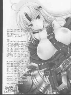 [うどんや (鬼月あるちゅ、ZAN)] もんはんのえろほん 1~16+特典 (モンスターハンター)[中国翻訳][疏碼]_128