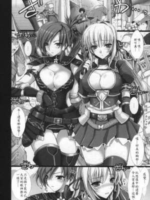 [うどんや (鬼月あるちゅ、ZAN)] もんはんのえろほん 1~16+特典 (モンスターハンター)[中国翻訳][疏碼]_137