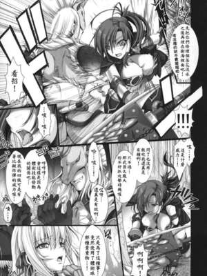[うどんや (鬼月あるちゅ、ZAN)] もんはんのえろほん 1~16+特典 (モンスターハンター)[中国翻訳][疏碼]_142
