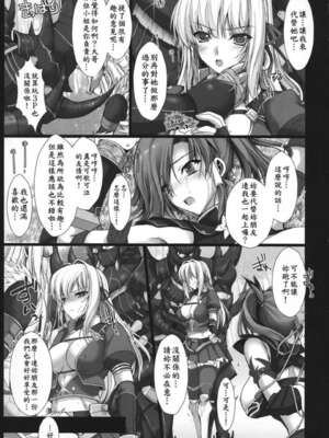[うどんや (鬼月あるちゅ、ZAN)] もんはんのえろほん 1~16+特典 (モンスターハンター)[中国翻訳][疏碼]_146