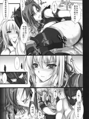 [うどんや (鬼月あるちゅ、ZAN)] もんはんのえろほん 1~16+特典 (モンスターハンター)[中国翻訳][疏碼]_162