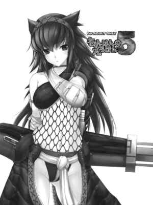 [うどんや (鬼月あるちゅ、ZAN)] もんはんのえろほん 1~16+特典 (モンスターハンター)[中国翻訳][疏碼]_185