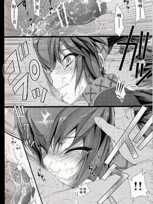 [うどんや (鬼月あるちゅ、ZAN)] もんはんのえろほん 1~16+特典 (モンスターハンター)[中国翻訳][疏碼]_256