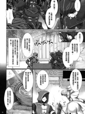 [うどんや (鬼月あるちゅ、ZAN)] もんはんのえろほん 1~16+特典 (モンスターハンター)[中国翻訳][疏碼]_283