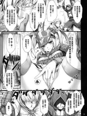 [うどんや (鬼月あるちゅ、ZAN)] もんはんのえろほん 1~16+特典 (モンスターハンター)[中国翻訳][疏碼]_286