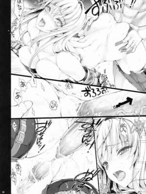 [うどんや (鬼月あるちゅ、ZAN)] もんはんのえろほん 1~16+特典 (モンスターハンター)[中国翻訳][疏碼]_389