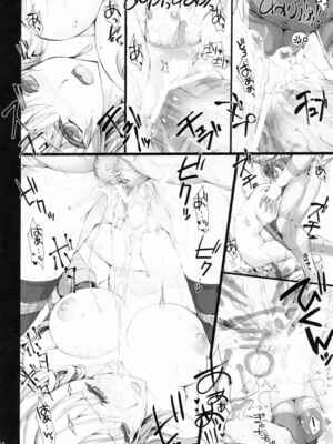 [うどんや (鬼月あるちゅ、ZAN)] もんはんのえろほん 1~16+特典 (モンスターハンター)[中国翻訳][疏碼]_413