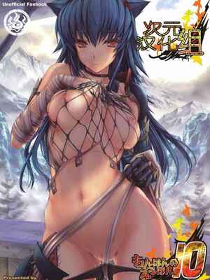 [うどんや (鬼月あるちゅ、ZAN)] もんはんのえろほん 1~16+特典 (モンスターハンター)[中国翻訳][疏碼]_422