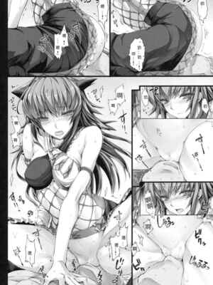 [うどんや (鬼月あるちゅ、ZAN)] もんはんのえろほん 1~16+特典 (モンスターハンター)[中国翻訳][疏碼]_432