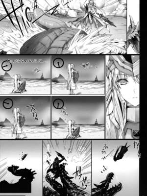 [うどんや (鬼月あるちゅ、ZAN)] もんはんのえろほん 1~16+特典 (モンスターハンター)[中国翻訳][疏碼]_528