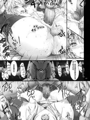 [うどんや (鬼月あるちゅ、ZAN)] もんはんのえろほん 1~16+特典 (モンスターハンター)[中国翻訳][疏碼]_570