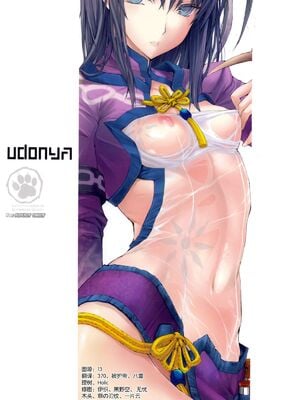 [うどんや (鬼月あるちゅ、ZAN)] もんはんのえろほん 1~16+特典 (モンスターハンター)[中国翻訳][疏碼]_634