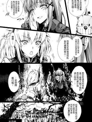 [うどんや (鬼月あるちゅ、ZAN)] もんはんのえろほん 1~16+特典 (モンスターハンター)[中国翻訳][疏碼]_648