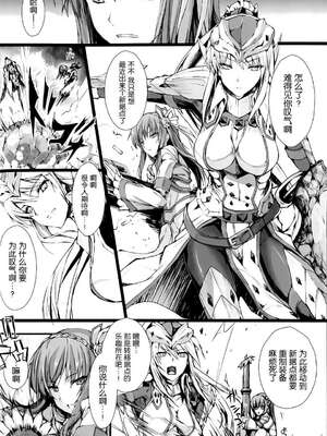 [うどんや (鬼月あるちゅ、ZAN)] もんはんのえろほん 1~16+特典 (モンスターハンター)[中国翻訳][疏碼]_649