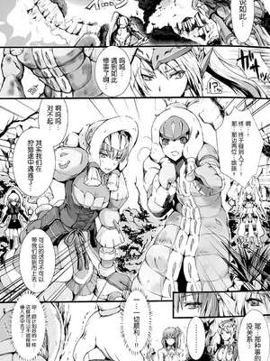 [うどんや (鬼月あるちゅ、ZAN)] もんはんのえろほん 1~16+特典 (モンスターハンター)[中国翻訳][疏碼]_650