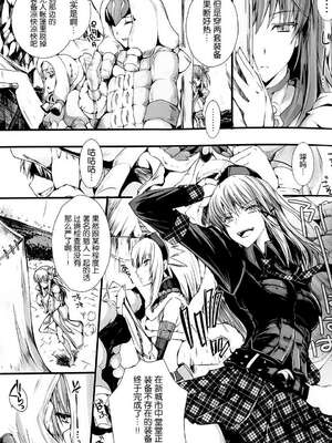 [うどんや (鬼月あるちゅ、ZAN)] もんはんのえろほん 1~16+特典 (モンスターハンター)[中国翻訳][疏碼]_652