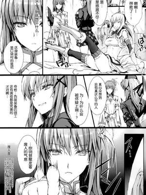 [うどんや (鬼月あるちゅ、ZAN)] もんはんのえろほん 1~16+特典 (モンスターハンター)[中国翻訳][疏碼]_654