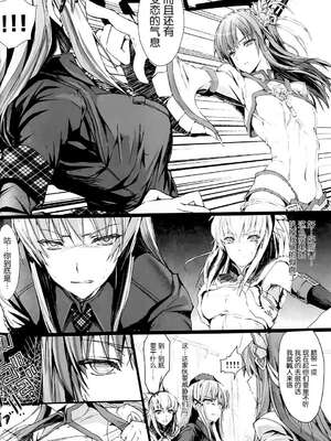 [うどんや (鬼月あるちゅ、ZAN)] もんはんのえろほん 1~16+特典 (モンスターハンター)[中国翻訳][疏碼]_655