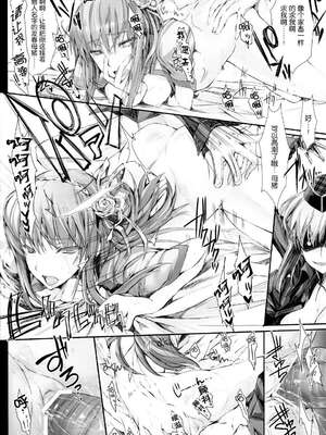 [うどんや (鬼月あるちゅ、ZAN)] もんはんのえろほん 1~16+特典 (モンスターハンター)[中国翻訳][疏碼]_669