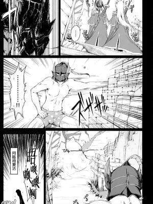 [うどんや (鬼月あるちゅ、ZAN)] もんはんのえろほん 1~16+特典 (モンスターハンター)[中国翻訳][疏碼]_711