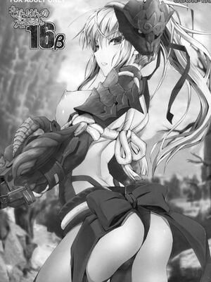 [うどんや (鬼月あるちゅ、ZAN)] もんはんのえろほん 1~16+特典 (モンスターハンター)[中国翻訳][疏碼]_717