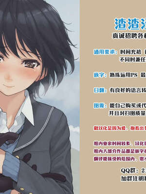 [うどんや (鬼月あるちゅ、ZAN)] もんはんのえろほん 1~16+特典 (モンスターハンター)[中国翻訳][疏碼]_741