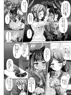 (C105) [HUNGRRRRY (qNdEbASeR)] My Bloody Holiday (ブルーアーカイブ)_03