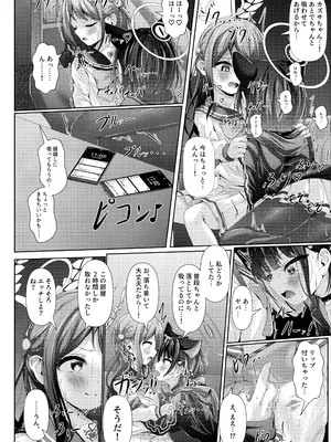 (C105) [HUNGRRRRY (qNdEbASeR)] My Bloody Holiday (ブルーアーカイブ)_05